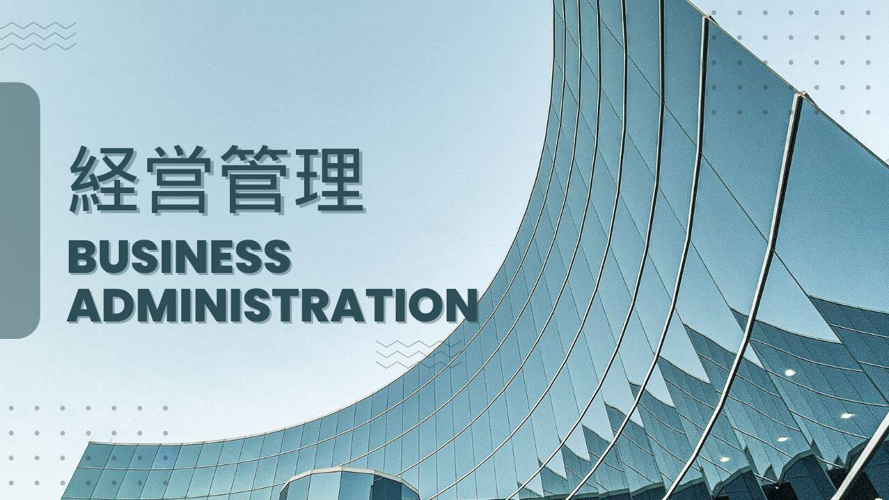 沖縄・中国人・経営管理ビザについて